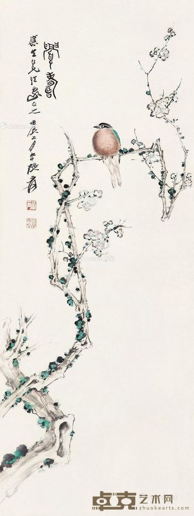 张大千 觉寿图 75×28cm