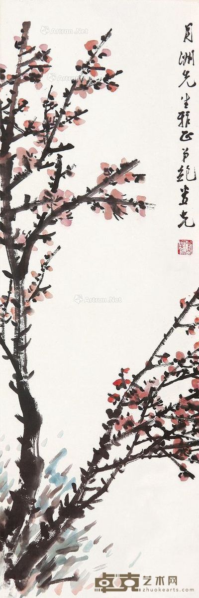 鲍娄先 梅 95.5×32cm