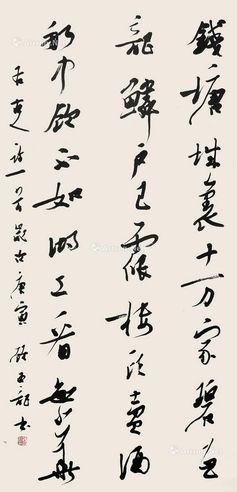 顾亚龙 书法