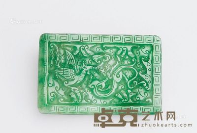 清 青緑翡翠玉带牌 8.7×5.7×0.8cm