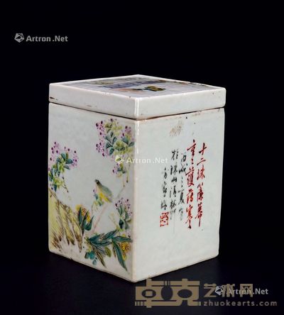 浅降彩人物花鸟盖盒 高14.5cm