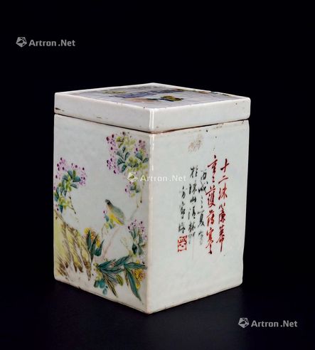 浅降彩人物花鸟盖盒