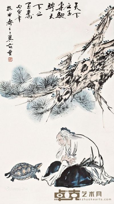 松下高仕玩龟图 轴心 设色纸本 51.5×96.5cm