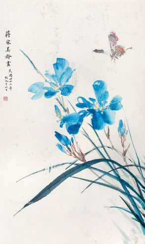 蒋宋美龄 花蝶图