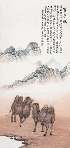 赵叔孺 双峰驼 立轴 设色纸本