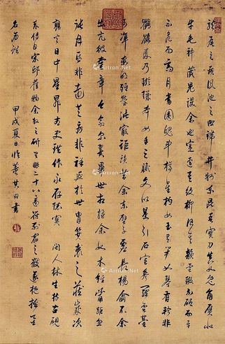 康熙 书法