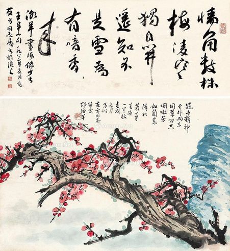 邵洛羊 红梅图 立轴 纸本