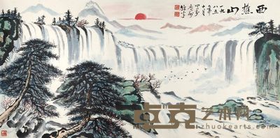 黎雄才 西樵山 69×138cm