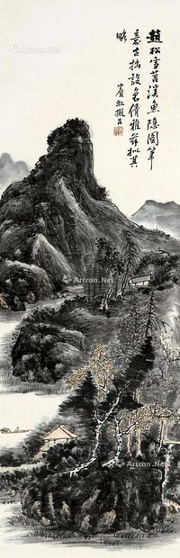 黄宾虹 山水