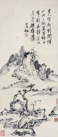 黄宾虹 山水