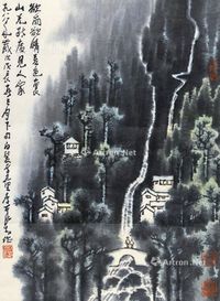 李可染 山水