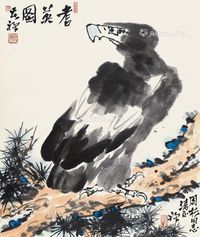 李苦禅 松鹰图