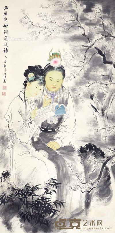 王茂飞 西厢记人物 136×68cm