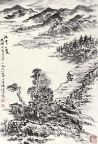 陆俨少 山水