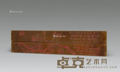 民国 陈师曾刻梅花诗文铜镇纸 （一对） 长26.8cm