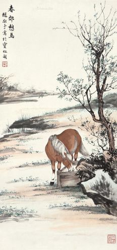 赵敬予 春郊憩马
