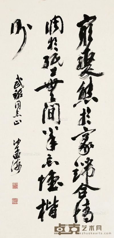 沙孟海 行书 83×40cm