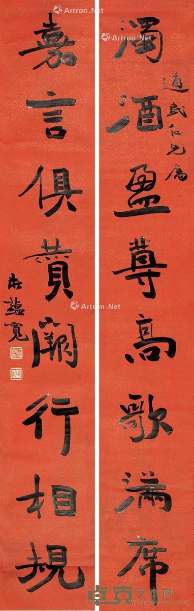 庄蕴宽 行书八言 173×26cm×2