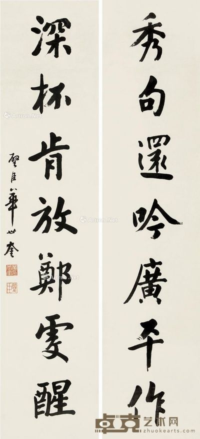 华世奎 行书七言 128×29cm×2