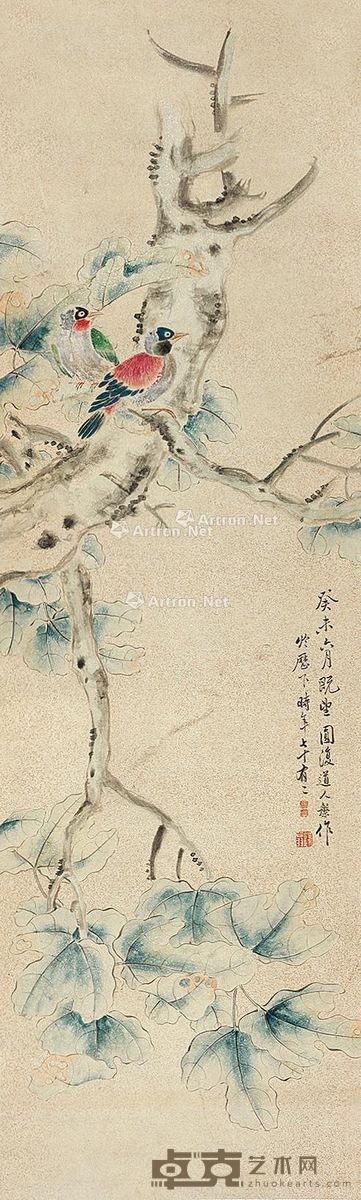 张槃 憩禽 134×39cm
