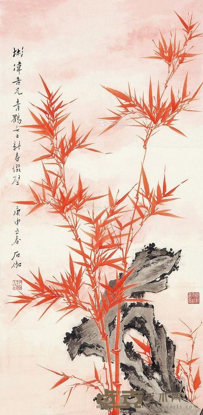 申石伽 朱竹 68×34cm