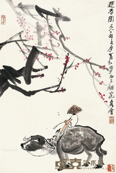 李可染 迎春图 67×46cm