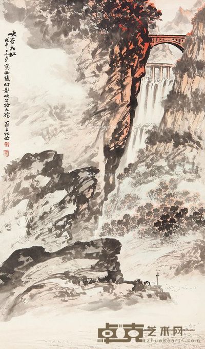 汤义方 峡谷飞虹 95×56cm