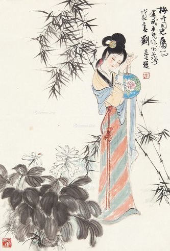 徐有武 修竹仕女