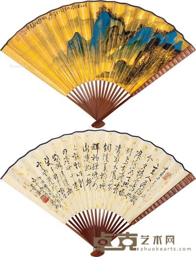 蔡天雄 青山白云 行书 19×50cm
