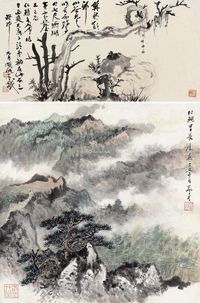 吴湖帆 俞子才 古木竹石 松山云霭