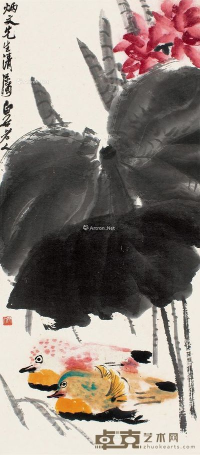 齐白石 荷塘鸳鸯 80×34cm