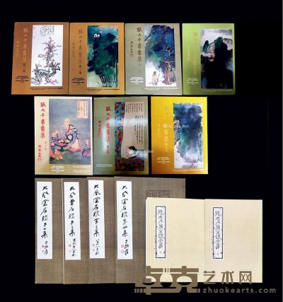 台湾早期《张大千书画集》1-7全套等张大千画册35册 --