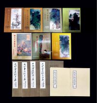 台湾早期《张大千书画集》1-7全套等张大千画册35册