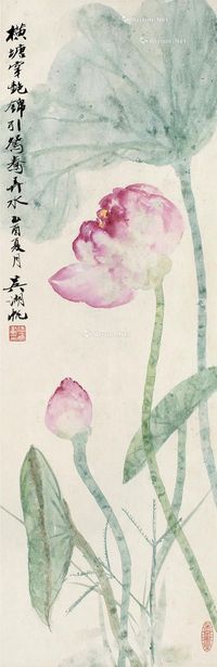 吴湖帆 横塘碧荷