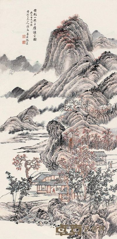 张大壮 匡庐读书图 152×74cm