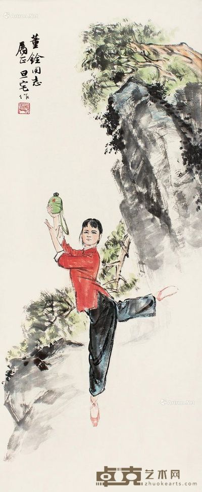 刘旦宅 人物 84×35cm