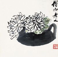 齐白石 清菊