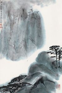 亚明 松山云霭