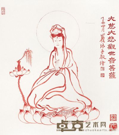 沈明权 观世音像 51×46cm