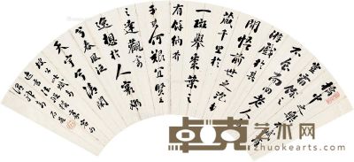 刘墉（古） 行书 17.5×54cm