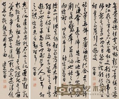 宋曹 草书 158×46cm×4
