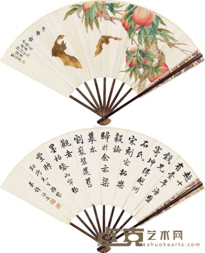 刘奎龄 许济棻 多寿图 行书书法 19.5×51cm