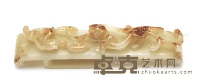 清 白玉带皮浮雕螭龙纹玉剑璏 长13.5cm