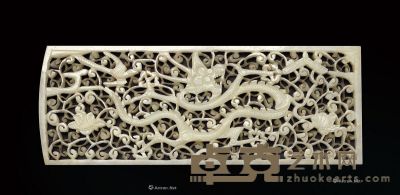 明 青白玉镂雕花卉龙纹带板 长15.3cm；宽5.7cm
