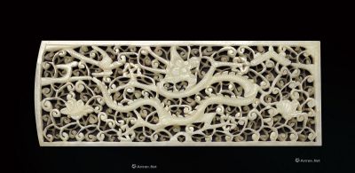 明 青白玉镂雕花卉龙纹带板