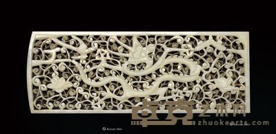 明 青白玉镂雕花卉龙纹带板 长15.3cm;宽5.7cm