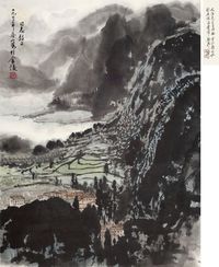 宋文治 深山人家