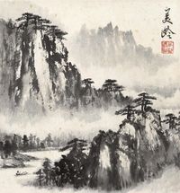 宋美龄 溪山泛舟