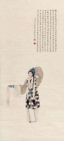 陆小曼 思凡