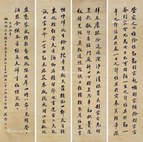 严修 1917年作 书法 四屏立轴 水墨纸本